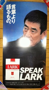 中古 高倉健 ポスター LARK 73103 自宅保管