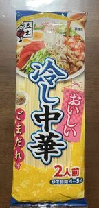 五木食品 おいしい冷し中華 ごまだれ 220g × 3袋