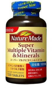 ネイチャーメイド★NATUREMADE★大塚製薬★スーパーマルチビタミン&ミネラル★120粒 ★120日分★期限2027年★評価の良い方のみ送料無料