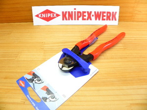 クニペックス ワイヤーカッター *KNIPEX 9561-190SB 自転車ブレーキ *正規輸入品保証