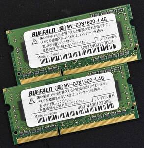 4GB 2枚組 (合計 8GB) PC3L-12800S DDR3-1600 S.O.DIMM 204pin 1Rx8 バッファロー MV-D3N1600-L4G (動作確認済) (管:SB0318 x2s