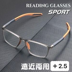 2.5 遠近両用 老眼鏡 メガネスポーティーメンズ ブルーライトカット灰UV軽量　軽量 プレゼント おしゃれ 敬老の日 ギフト 父の日 母の日