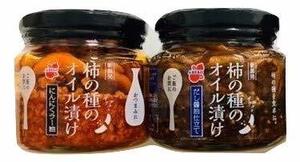 新潟【阿部幸製菓 柿の種のオイル漬け にんにくラー油 と だし醤油仕立て 160g 各1個ずつ 計2個セット