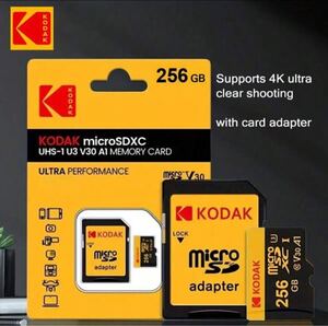 新品未開封　kodak マイクロSDカード　256gb