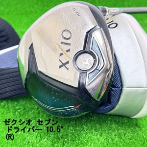 1円/中古品★DUNLOP ダンロップ XXIO 7 ゼクシオ セブン ドライバー 10.5° 45.5インチ MP700 カーボン(R)★