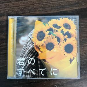 D486 帯付 中古CD100円 Spontania feat.JUJU 君のすべてに