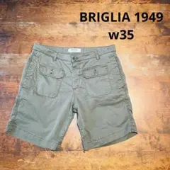 BRIGLIA 1949 ブリリア ショートパンツ グリーン w35 イタリア製