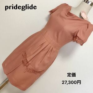 定価 27,300円、prideglide ワンピース ドレス、レディース 激安 素敵 ブランド 上品 可愛いおしゃれ 通学 通勤 デート 合コン タグ付き