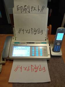 11【子機付（フルタッチパネル 手書きメモ 見てから印刷 着信読上げ）】Panasonic パナソニック FAX機 KX-PD701-S（大理石柄）