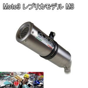 イタリア GPR / M3 チタニウム フルエキゾーストマフラー 公道仕様 / ヤマハ YAMAHA XJ6-XJ600 DIVERSION 2009-2015