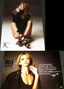 倖田來未 非売品ポスター2種セット WALK OF MY LIFE/15th Anniv