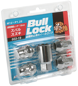 送料無料 新品 KYO-EI (品番:603-19) Bull Lock (M12×P1.25 19HEX) ロックナット (4個) (メッキ) アダプター付 (ブルロック) 袋タイプ