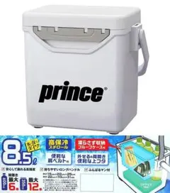 新品 プリンス クーラーボックス 8.5L ダイワクーラーテクノロジー搭載 白