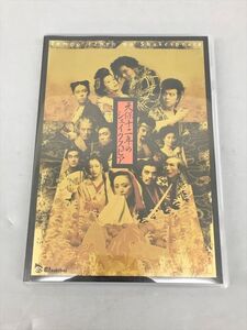 DVD 天保十二年のシェイクスピア 2枚組 E!oshibai 2406BKR086