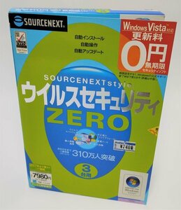 【同梱OK】ウイルスセキュリティZERO / 未開封 / 3台用 / Windows 98 / 98SE / Me / 2000 / XP / Vista