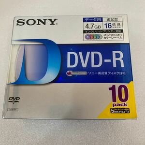 QW3376 未開封 SONY/ソニー データ用 DVDーR 1DMR47HPXH 10枚入　0126