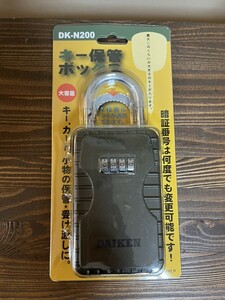 キー保管ボックス DK-N200 大容量 ダイヤル式 DAIKEN ダイケン 鍵 カギ 収納ボックス 南京錠 鍵入れ 保管