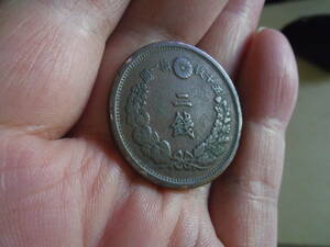 二銭硬貨　明治１６年　使用済み