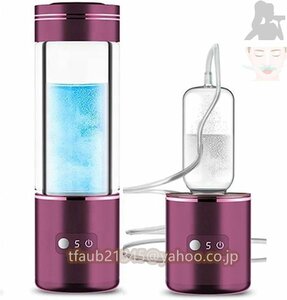 水素水生成器 携帯型 水素水ボトル 磁気吸着充電式 2000PPB 350ML 一台三役 ボトル式電解水機 冷水/温水通用 電解次亜水生成器 purple