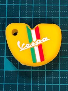 BK2H-Vespa】ベスパ キーカバー 大切なパートナー(Vespa)に小さなお洒落 シリコン製 ぷかぷか手触りが優しい