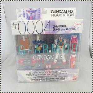 【 未開封 】 Gアーマー ガンダム + Gファイター 機動戦士ガンダム GUNDAM FIX FIGURATION #0004 HA090421