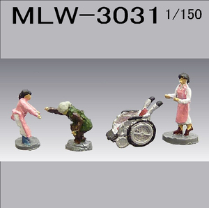 MLW3031　介護士3・車椅子でどうぞ・3箱セット