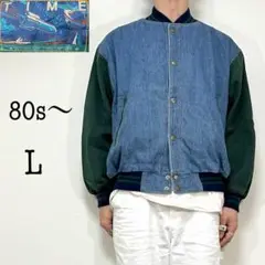 80s〜 time denim varsity jkt