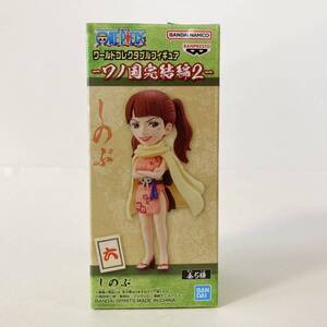 未開封◇ワンピース ワールドコレクタブルフィギュア ワノ国完結編2 しのぶ ワーコレ One Piece Shinobu World Collectable Figure WCF