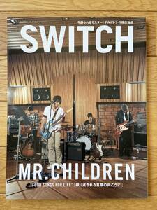 SWITCH 2005年7月 VOL.23 NO.7 MR. CHILDREN 今語られるミスター・チルドレンの現在地点 / 綾瀬はるか