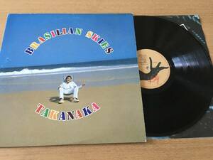 ■高中正義■Brasilian Skies■Masayoshi Takanaka■1978年■和モノ■CITY POP■LP■Kitty■Fusion