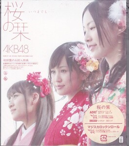 ★CD 桜の栞 初回限定盤 CD+DVD *AKB48