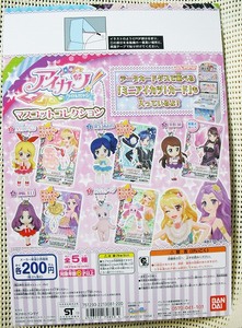 アイカツ! マスコットコレクション 非売品POP 台紙 3倍面積 新品