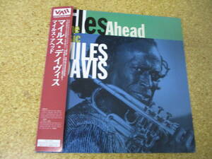 ◎Miles Davis　マイルス・デイヴィス★Miles Ahead - The Music Of Miles Davis/日本レーザーディスク Laserdisc 盤☆キャップ帯、シート