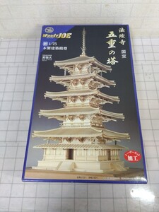 174■ 1/75　WoodyJOE　ウッディジョー　木製建築模型　法隆寺 五重塔　レーザー加工キット　プラモデル　ジャンク現状品