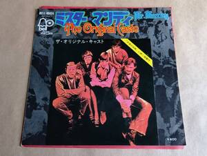 【中古EPレコード】ミスターマンディ　Mr.Monday ／　ザ・オリジナル・キャスト