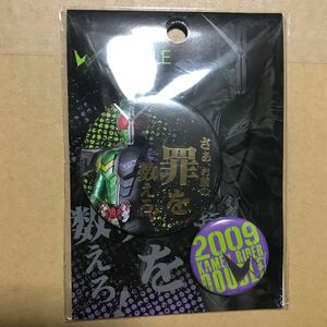 仮面ライダー　ダブル　W 缶バッジ　即決