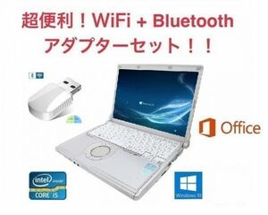 【サポート付き】美品 Panasonic CF-N10 パナソニック Windows10 PC Office 2016 大容量SSD:120GB メモリ:8GB + wifi+4.2Bluetoothアダプタ