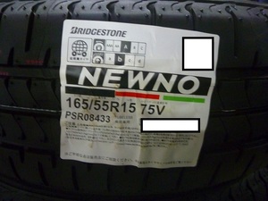 【送料無料】夏タイヤ 2024年製　BRIDESTONE NEWNO 165/55R15 ４本セット税込￥35,800-