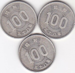 ☆☆☆稲100円銀貨 昭和38年 3枚★