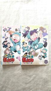 アニメ 忍たま乱太郎 せれくしょん あのころの段 ※ケース無し 全2巻 セット 中古 DVD 送料210円〜