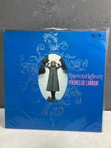 【2A16】袋3 LP レコード 白いバラ　レーモンルフェーヴル　愛の詩集