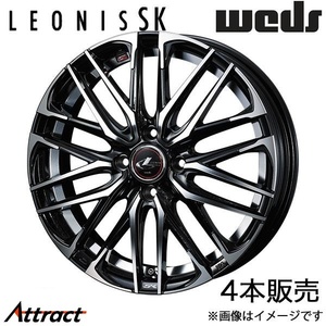 レオニスSK ソリオ MA27S/MA37S/MA47S 15インチ アルミホイール 4本 パールブラック/ミラーカット 0039046 WEDS LEONIS SK