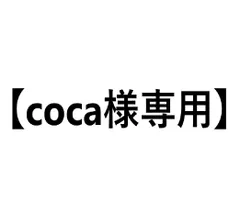 【coca様専用】フリクションスタンプ マークス コーナーセイザ・トゥインクル・ハナ・ベリー・リーフ 5点セット