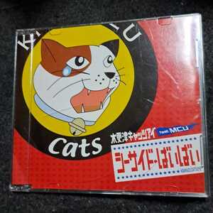 シーサイド・ばいばい CD 木更津キャッツアイfeat.MCU 　櫻井翔　岡田准一