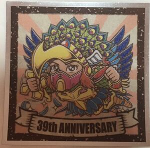 ビックリマン 39th ANNIVERSARY No.30 ヘッドロココII 清掃済　同梱可能