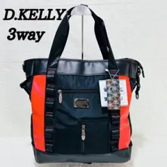 新品　D.KELLY ディーケリー　3wayトート・リュック・ショルダーバッグ