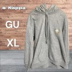 GU ✖️ Kappa フード付きパーカー XL グレー　ジーユー　カッパ　コラボ