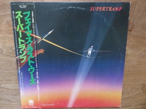 スーパートランプ / SUPERTRAMP / FAMOUS LAST WORDS / LP / レコード