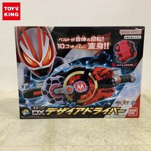 1円〜 バンダイ 仮面ライダーギーツ DXデザイアドライバー