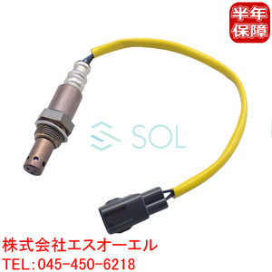 送料185円 スバル プレオプラス(LA300F LA310F LA350F LA360F) O2センサー ラムダセンサー 89465B2130 出荷締切18時